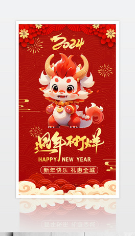 2024tɫ^겻