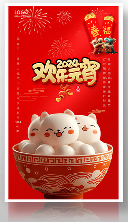 tɫϲc2024gԪ