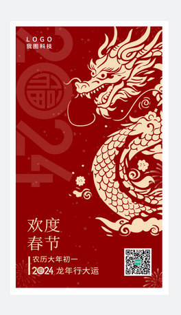 2024tɫϲc´ףQ溣OӋ