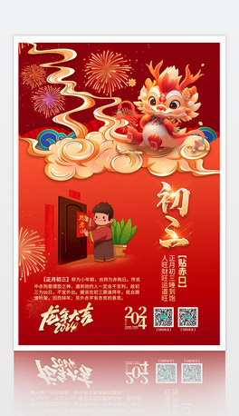 2024NڼҺϲct꺣