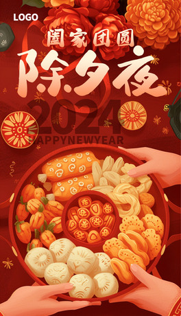 2024ϦҹtɫFAϦ宋