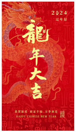 (ji)R^옷2024