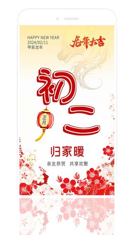 ԭ(chung)tɫ2024Ϧ(ji)Ԫף