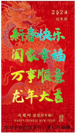 (ji)R^옷2024