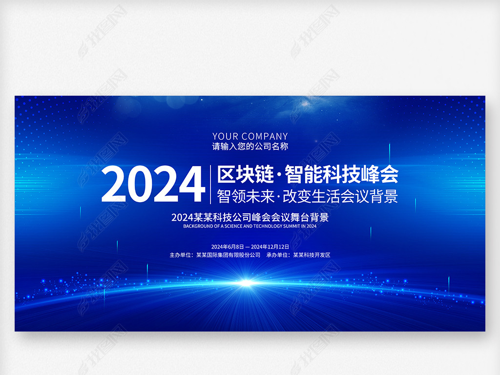 2024ɫʱл鱳