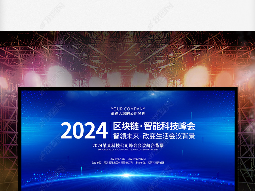 2024ɫʱл鱳