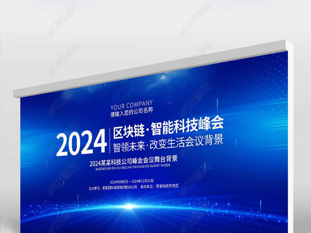 2024ɫʱл鱳