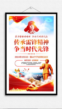 2024Whohrh溣