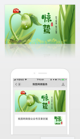2024ʮĹ(ji)@U΢׈D