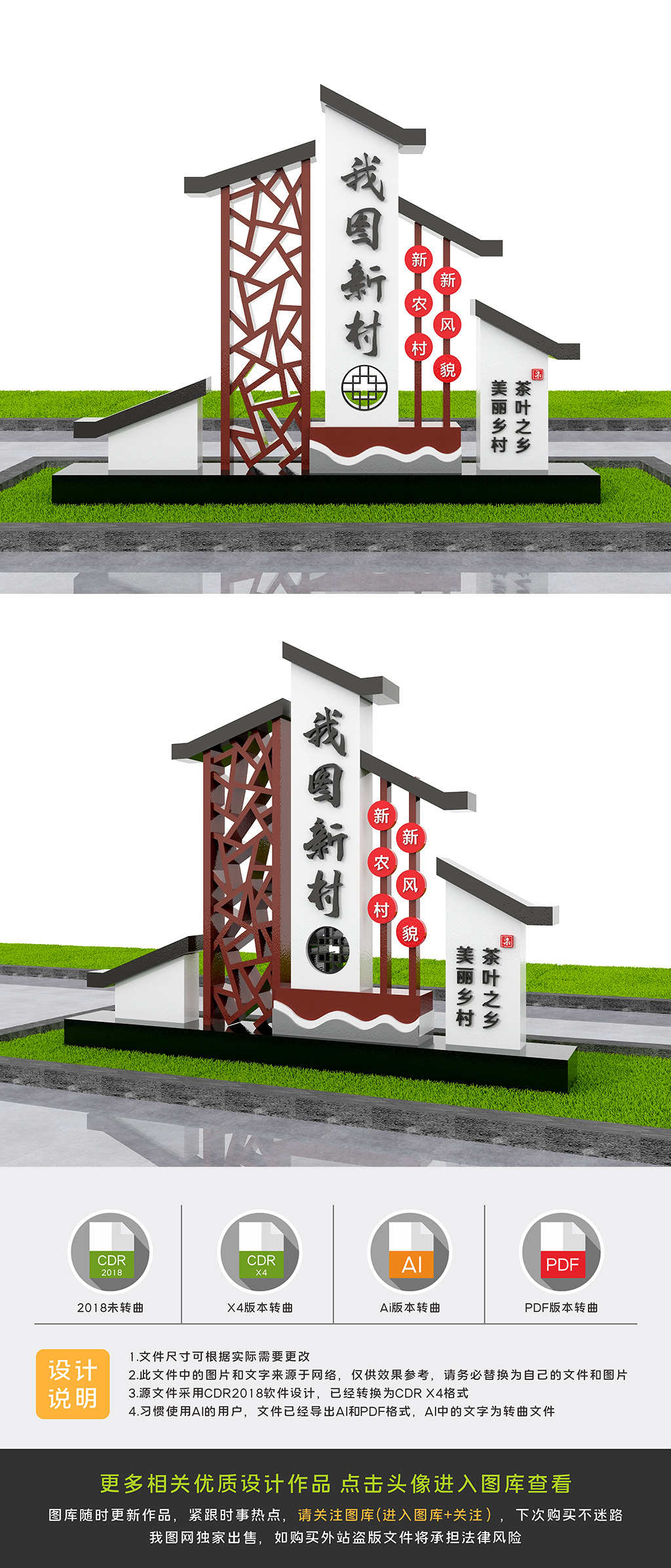 原创新农村雕塑美丽乡村牌户外乡村雕塑-版权可商用