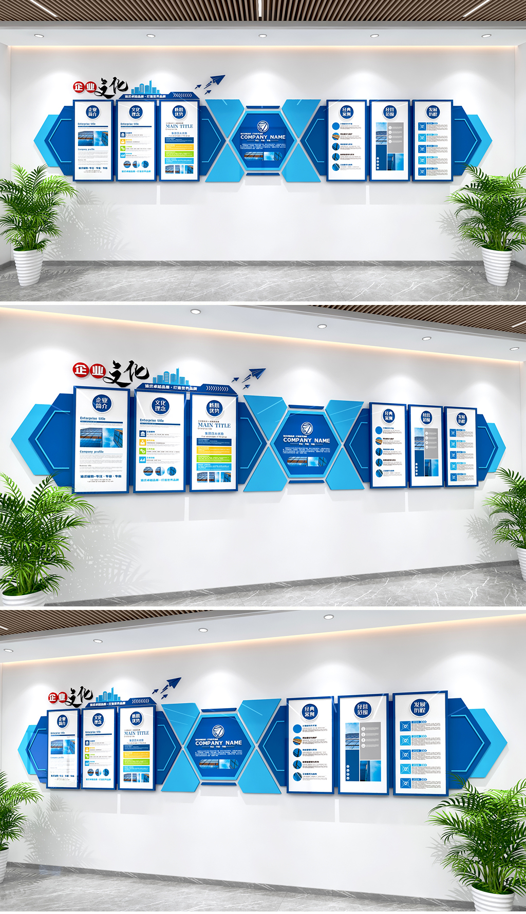 原创企业文化墙企业宣传文化公司励志文化墙办公室文化墙-版权可商用
