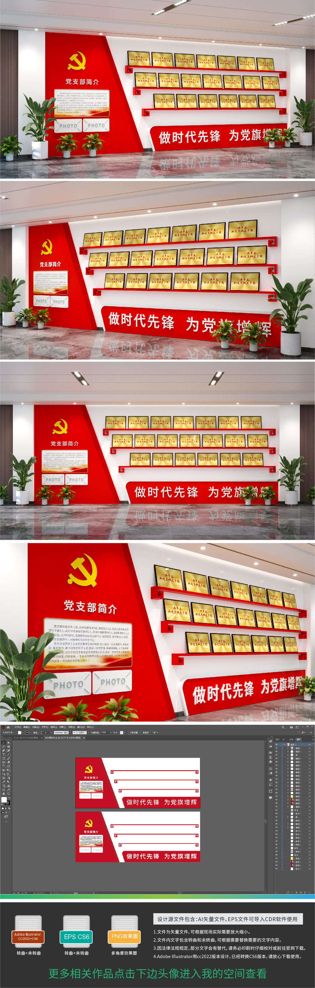 荣誉墙荣誉展示墙党建荣誉墙企业荣誉墙机关荣誉墙