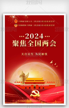 ɫ2024ȫչ庣