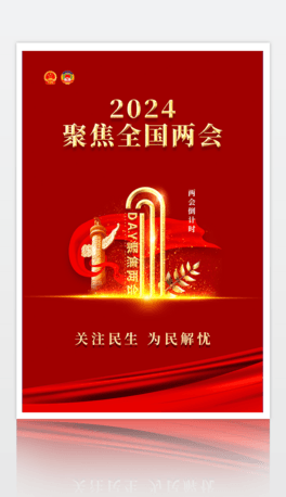 tɫhhL(fng)2024ȫ(gu)ɕ(hu)չ庣(bo)Ӌ(j)r(sh)