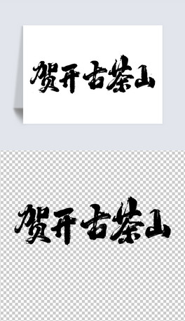 R_Ųɽ