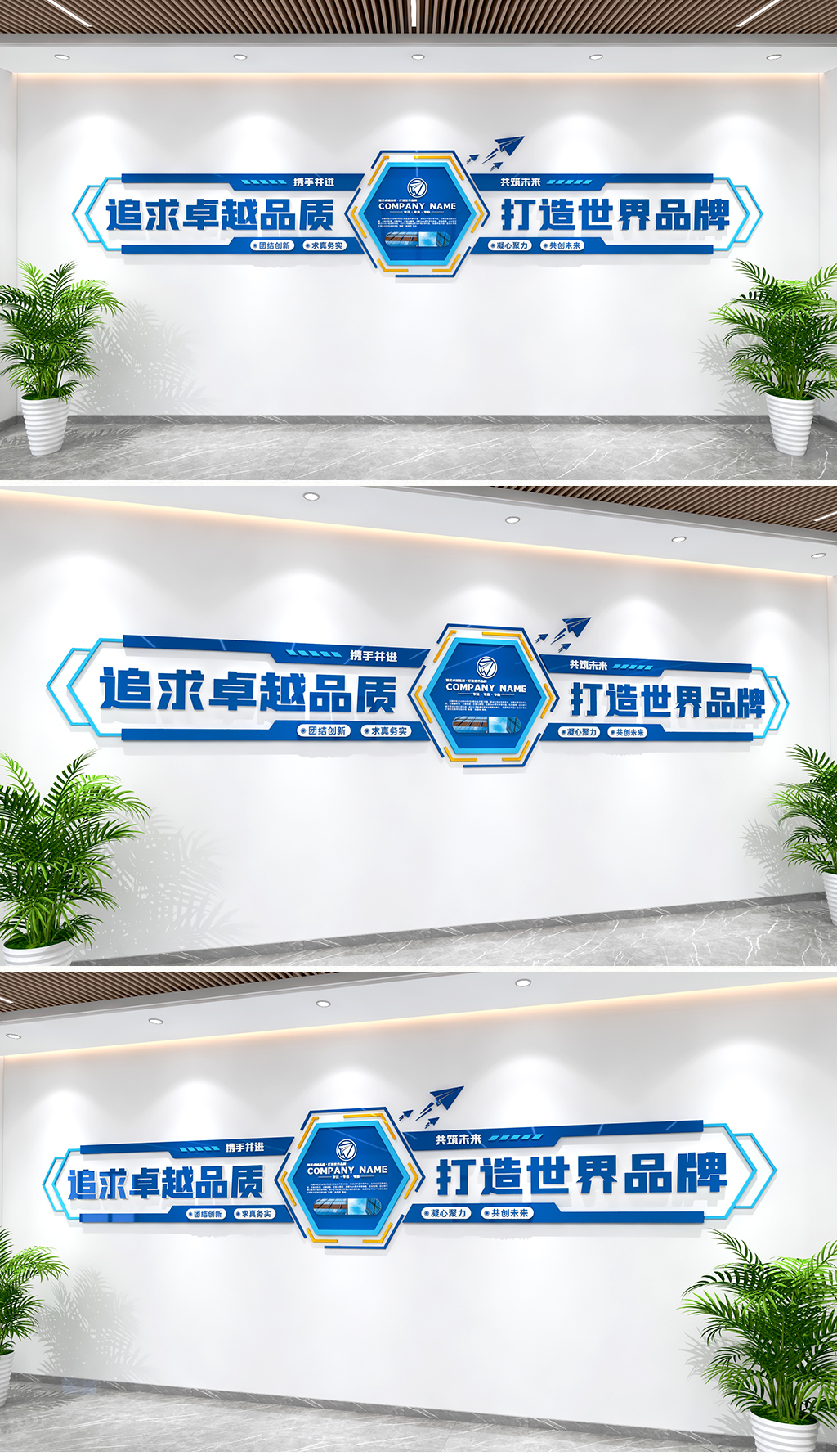 原创企业励志文化墙企业精神文化墙企业宣传文化墙科技墙-版权可商用