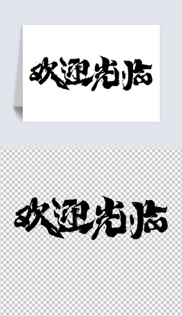 gӭRˇg