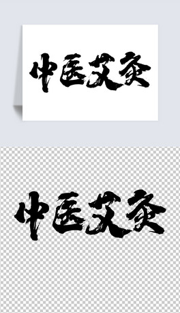 t(y)ˇg(sh)