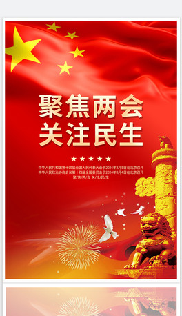 ԭ(chung)tɫ2024۽ɕ(hu)P(gun)ע(bo)O(sh)Ӌ(j)