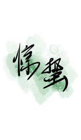 @UwGɫʮĹˮīs}