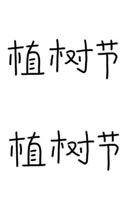 ֲ九sˇgwOӋ⓸