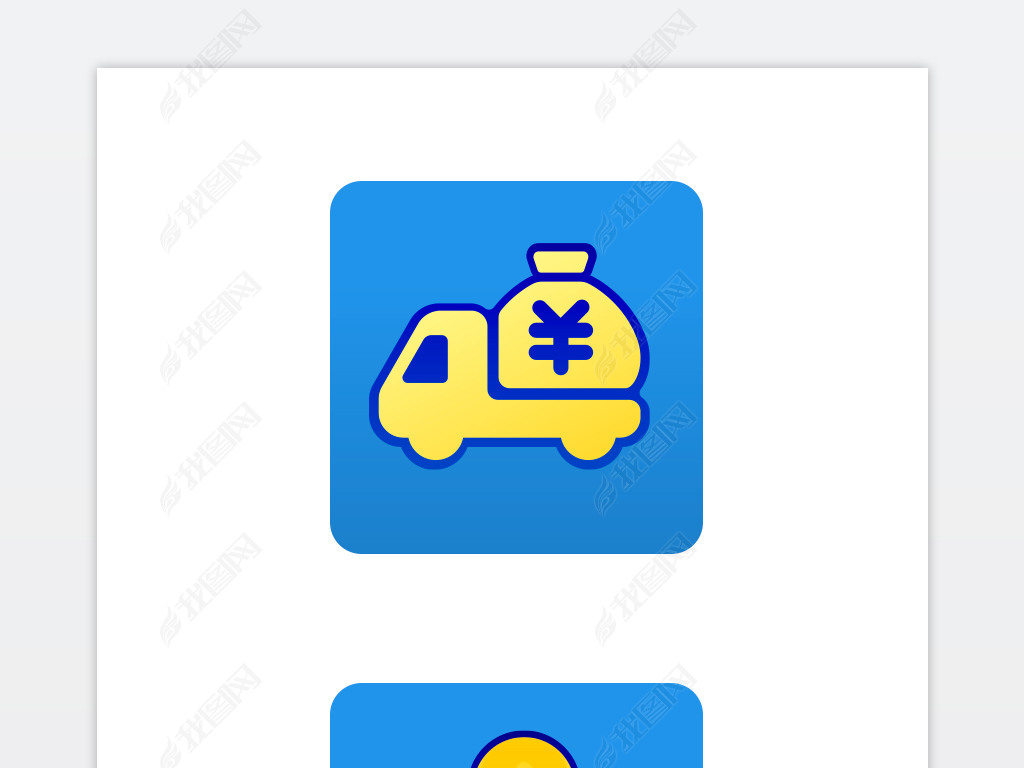 ͨʸɫڳƾAPPͼICONS