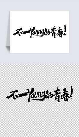 һYoungഺˇg