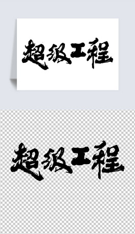 ̕ˇg(sh)
