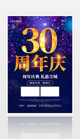 {ɫ⹫˾I30cʢ亣չOӋ