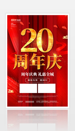 ж20c亣չ屳