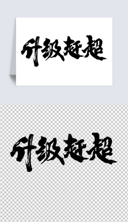 sˇg