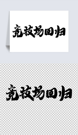 ؚwˇg