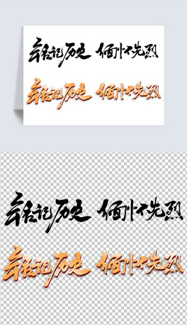 ӛvʷˇgPNGԪ