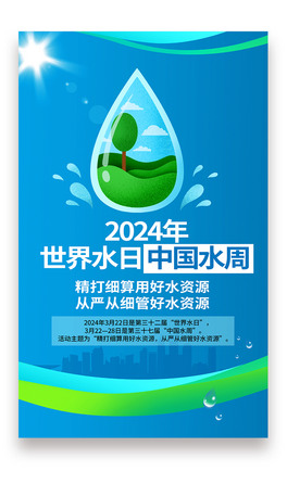 ⺆s2024ˮЇˮOӋ