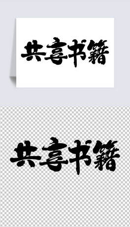ˇg(sh)