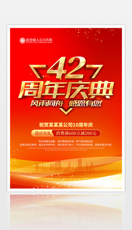 tɫI42cN