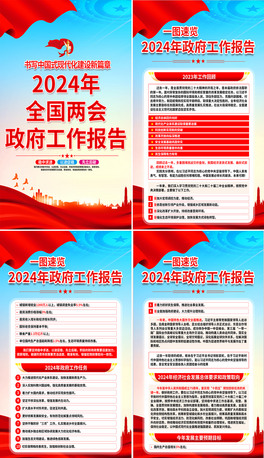 ۽ȫɕW(xu)(x)x2024չ庣