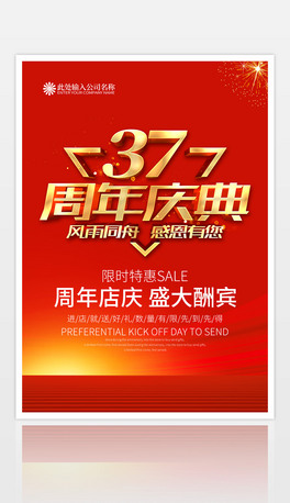 tɫ37c亣OӋ