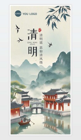 ԭ(chung)2024ˮīɽˮ(ji)(ji)⺣չ