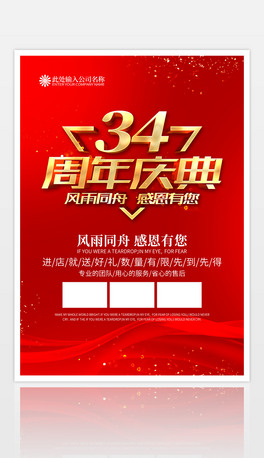 tɫ34c亣