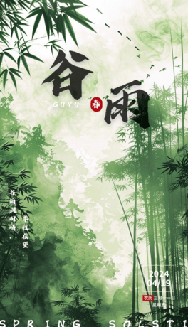 2024괺N⺣