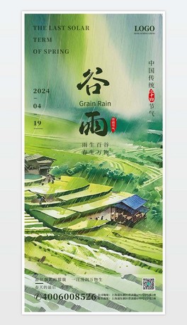 2024ԭ(chung)Ұl(xing)@宋(hu)Gɫ꺣(bo)