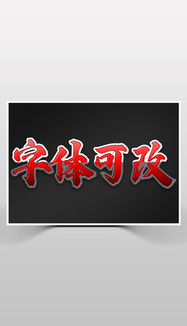 ſ3dwʽЧwPSDģtɫ