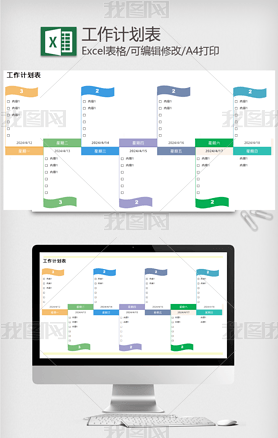 ƻexcel