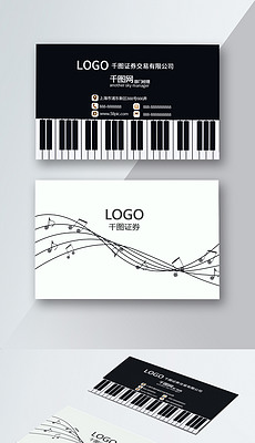 网络简谱符号_音乐符号图案大全简谱