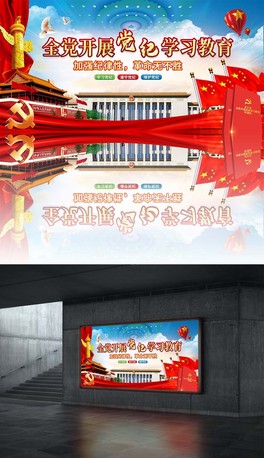 ԭ(chung)2024ȫh_չho(j)W(xu)(x)hչ