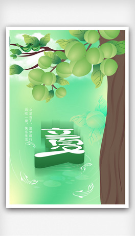 y24⺣