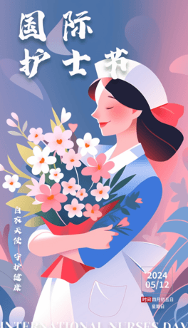 2024512ՇHoʿ(ji)