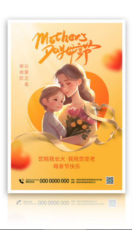 ԭ(chung)sĸH(ji)ܰĸŮɫ(chung)V溣ģ