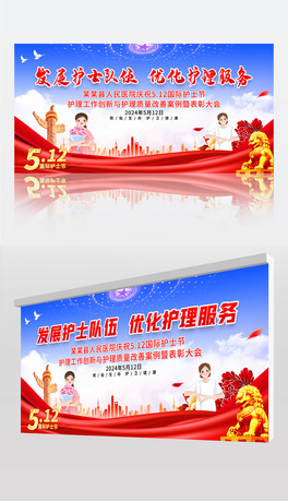 2024512(gu)Ho(h)ʿ(ji)}(dng)չ屳